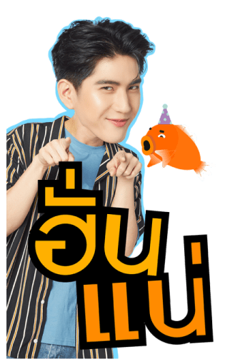 Jimmy Sea 2 รูปที่ 23