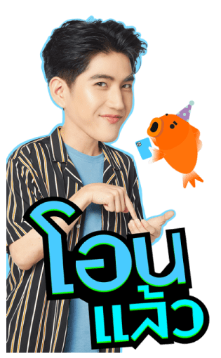 Jimmy Sea 2 รูปที่ 24
