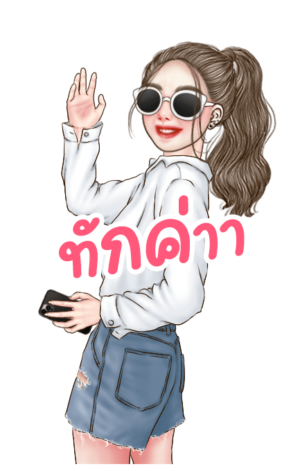 แองเจล่าอาหมวยน่ารัก (คำฮิตตามกระแส) 2 รูปที่ 1