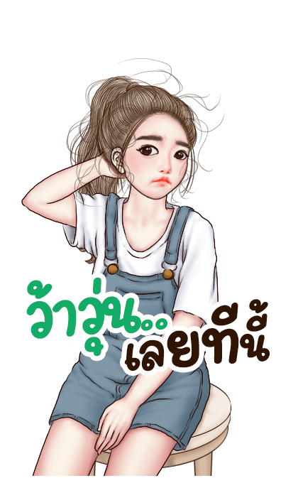 แองเจล่าอาหมวยน่ารัก (คำฮิตตามกระแส) 2 รูปที่ 2
