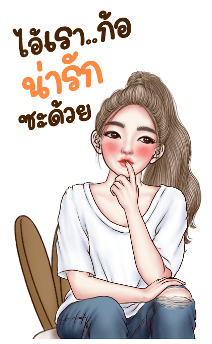 แองเจล่าอาหมวยน่ารัก (คำฮิตตามกระแส) 2 รูปที่ 7