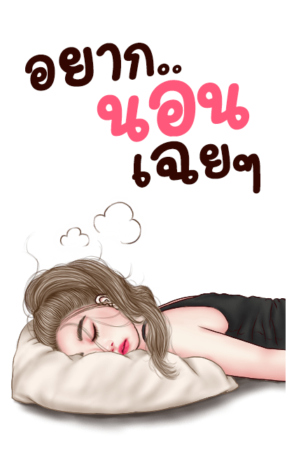 แองเจล่าอาหมวยน่ารัก (คำฮิตตามกระแส) 2 รูปที่ 13