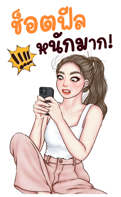แองเจล่าอาหมวยน่ารัก (คำฮิตตามกระแส) 2 รูปที่ 20