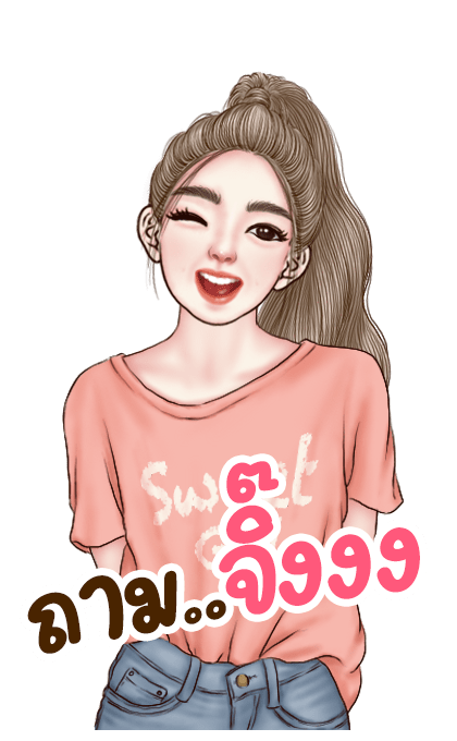 แองเจล่าอาหมวยน่ารัก (คำฮิตตามกระแส) 2 รูปที่ 22
