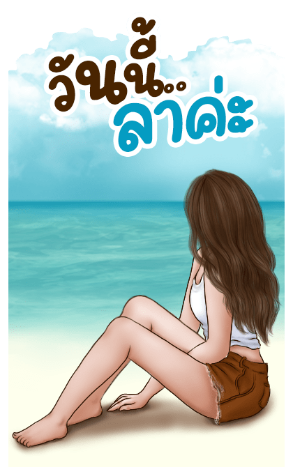 แองเจล่าอาหมวยน่ารัก (คำฮิตตามกระแส) 2 รูปที่ 23