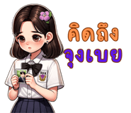 635599433