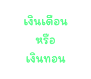 635620520