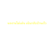 635620525
