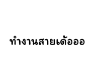 635625206