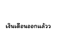 635625209