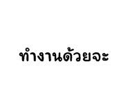635625211