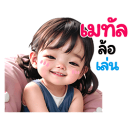 635635123