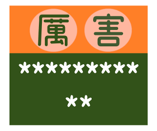 635677450