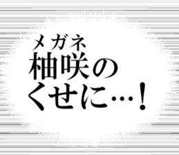 635710438
