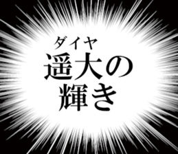 635710575