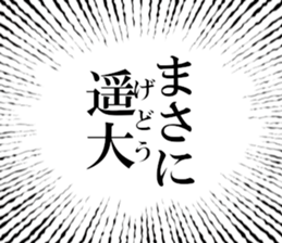 635710581