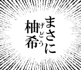 635711181
