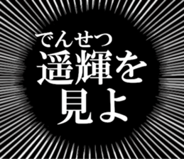 635711380