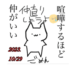 635743333