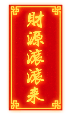 635769914