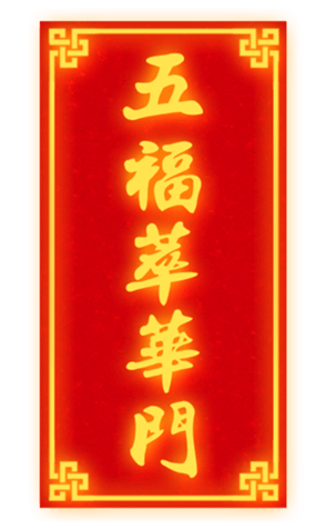 635769930