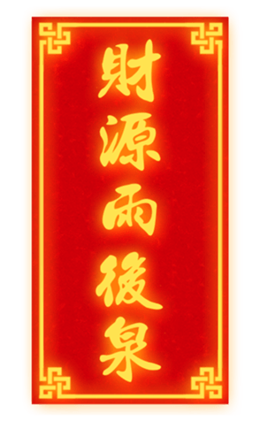 635769933