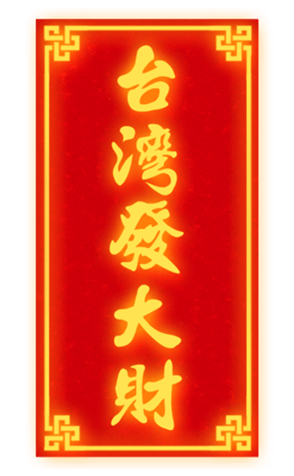 635769943