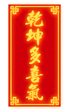 635770018