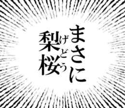 635834773