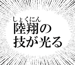 635835449