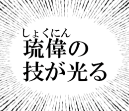 635835489