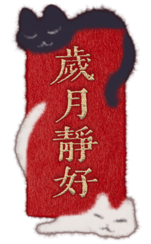 635861914