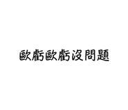636039579