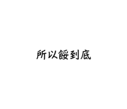 636039585