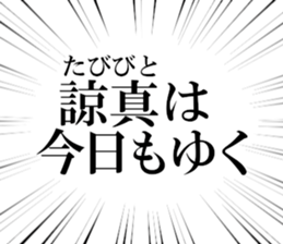 636045865