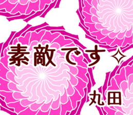 63610549