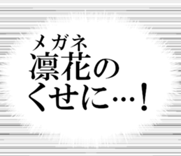636158254