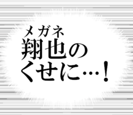 636158734