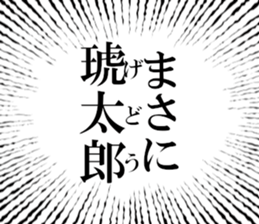 636158797