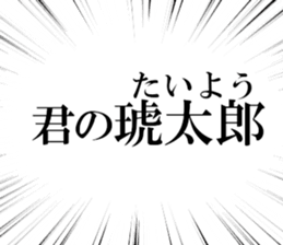 636158820