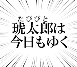 636158825