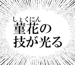 636158873