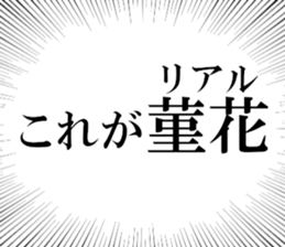 636158881