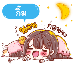 63637492