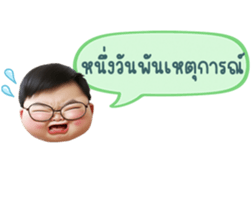 636411470