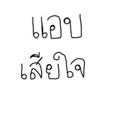 636438729