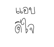 636438731