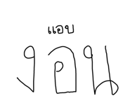 636438743