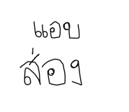 636438744