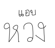 636438745